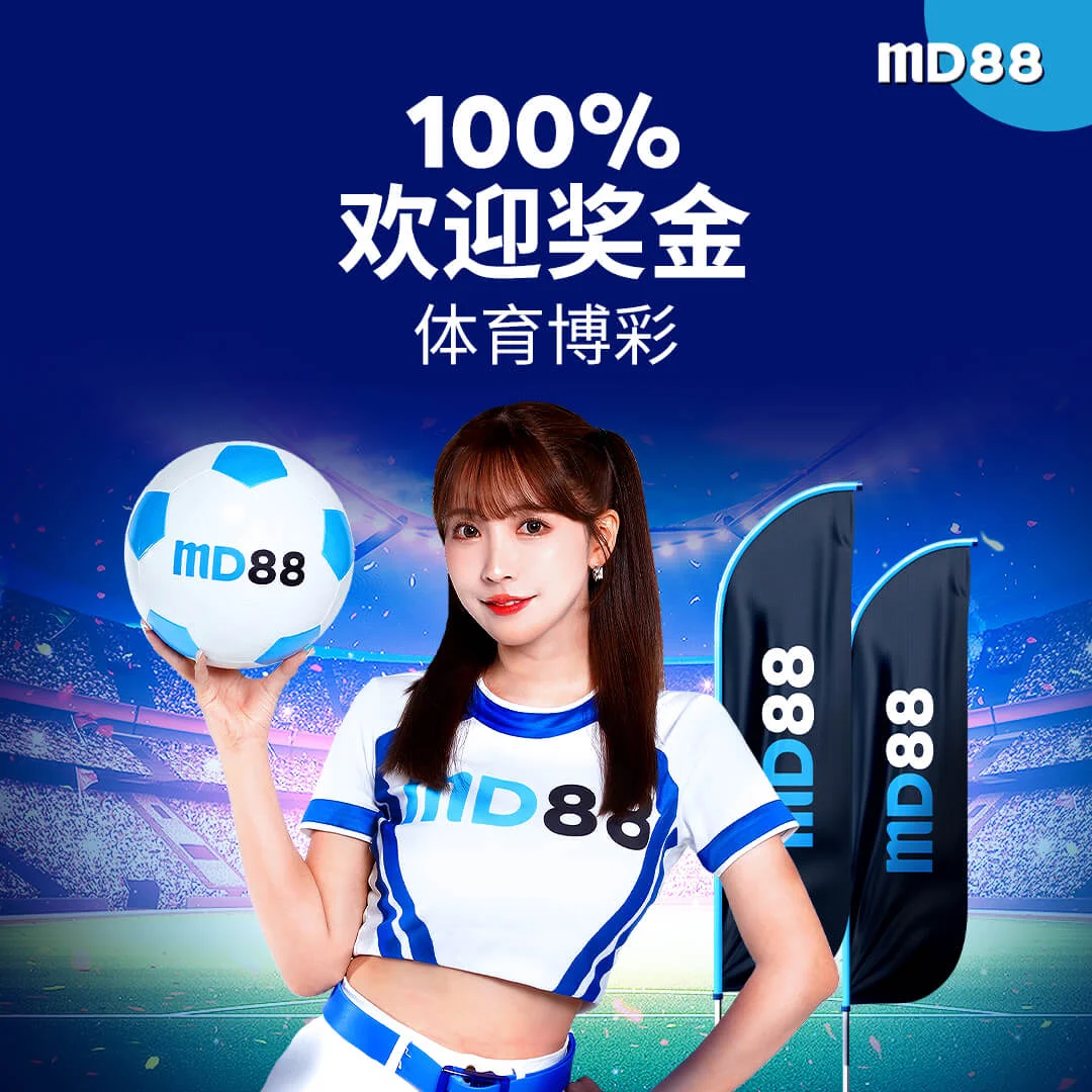 100% 体育迎新奖金 ##你喜欢的体育游戏赠送高达 MYR800 以便让你越玩越ONG