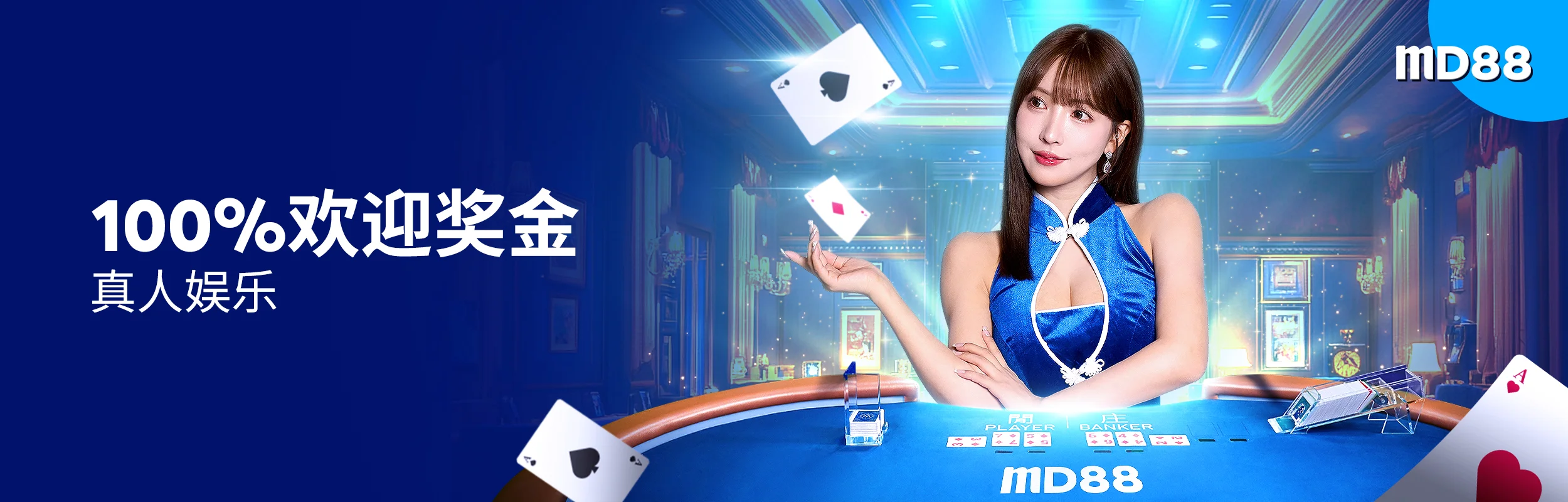 100% 真人娱乐迎新奖金 ##想要玩真人游戏吗？现在加入我们，获得双倍奖金