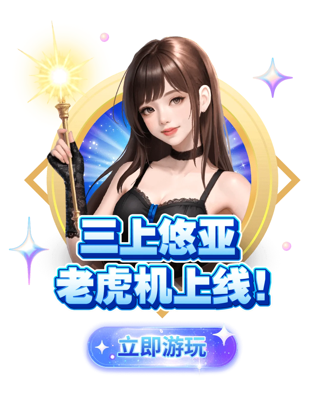 https://md88mas.com/cn/promotions/