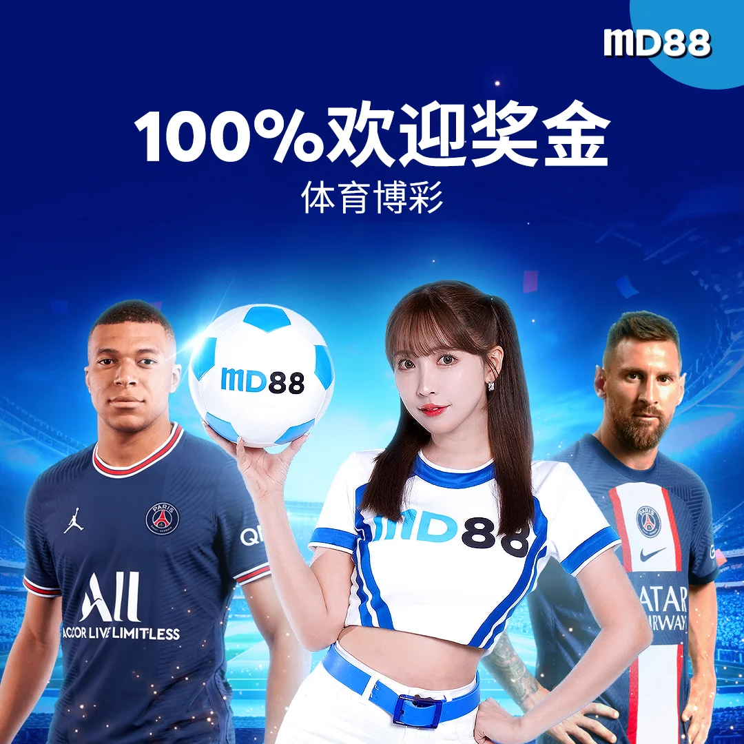 100% 体育迎新奖金 ##你喜欢的体育游戏赠送高达 SGD500 以便让你越玩越ONG